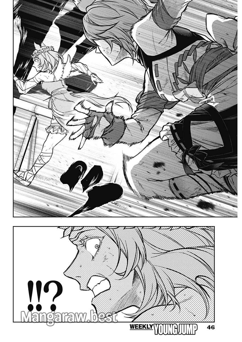 ウマ娘 シンデレラグレイ 第167話 - 8