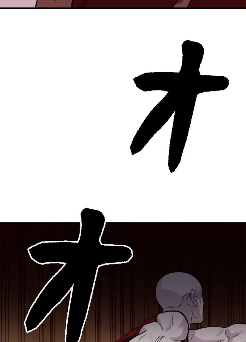 華山転生 第164話 - 48