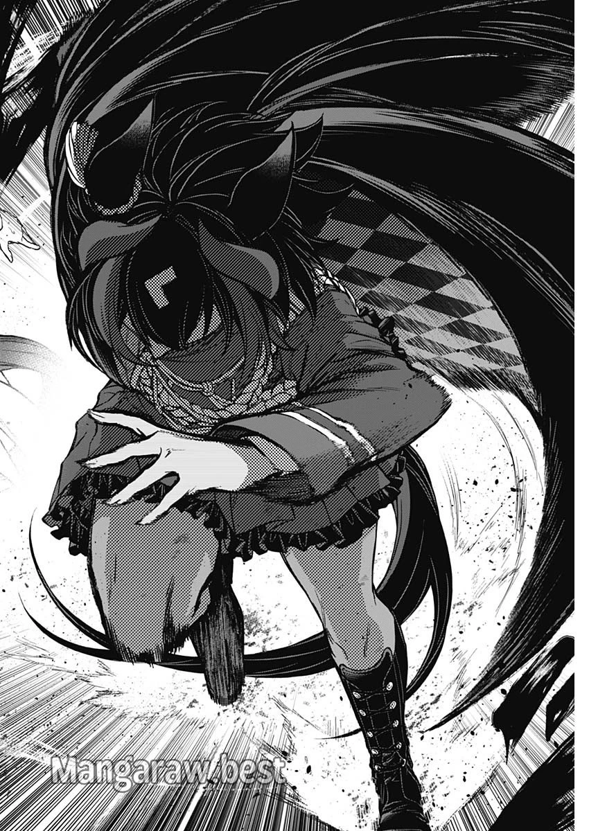 ウマ娘 シンデレラグレイ 第167話 - 16