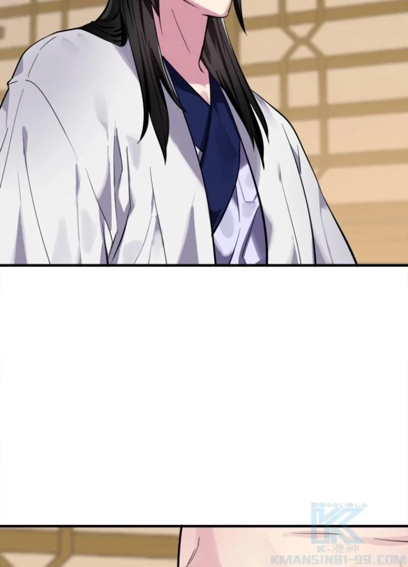 華山転生 第162話 - 62