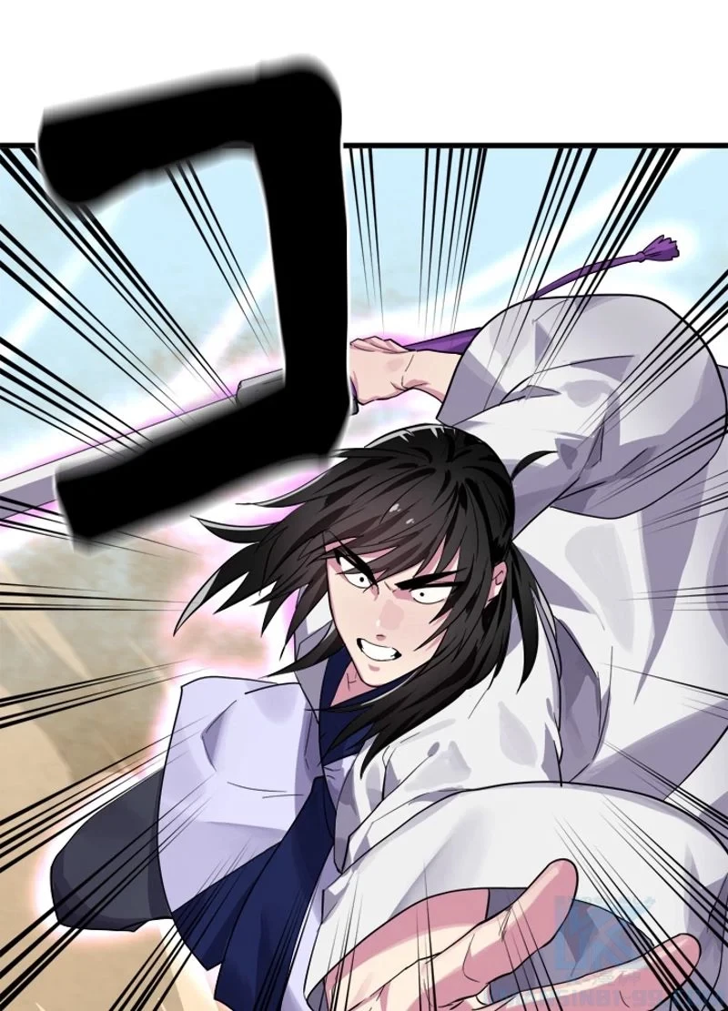 華山転生 第167話 - 35