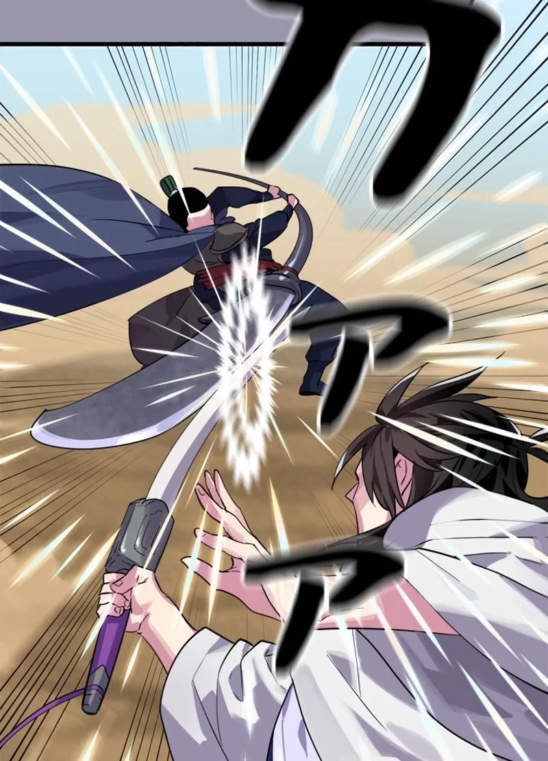 華山転生 第167話 - 39