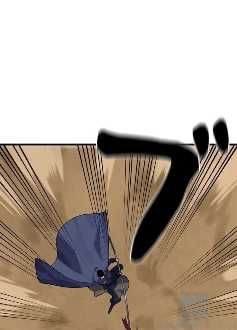 華山転生 第167話 - 41