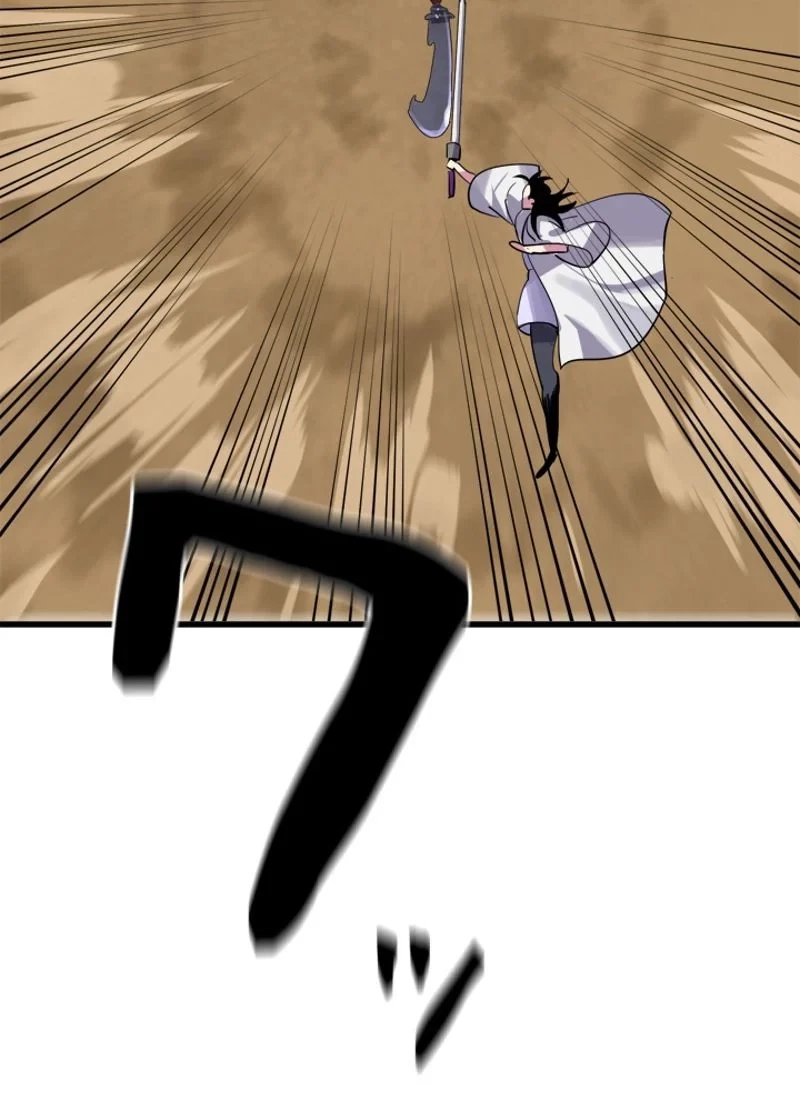 華山転生 第167話 - 42