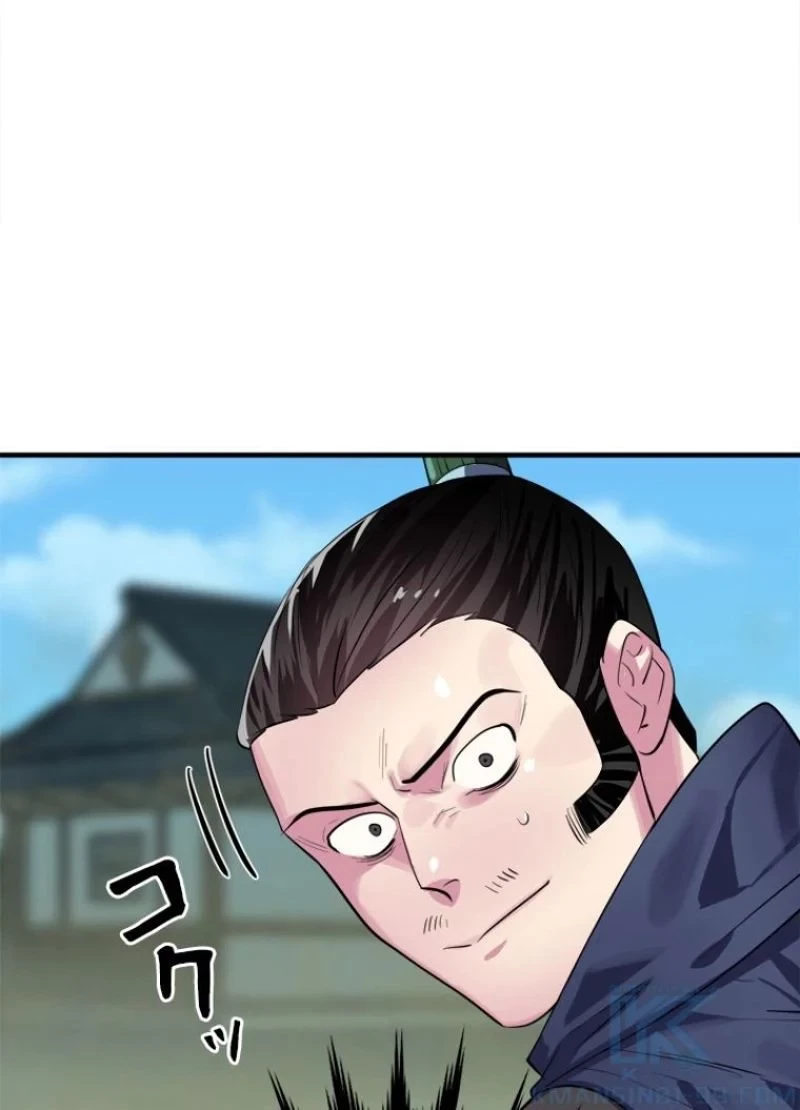 華山転生 第164話 - 74