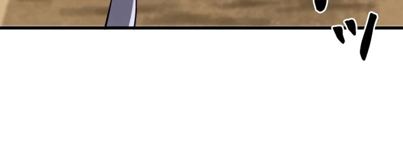 華山転生 第167話 - 49