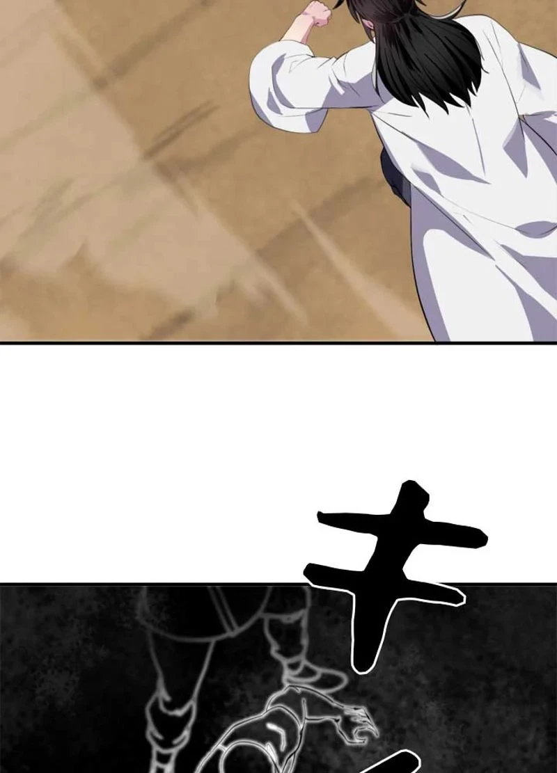 華山転生 第166話 - 64