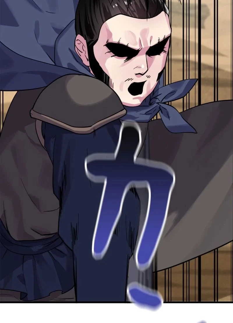 華山転生 第167話 - 55