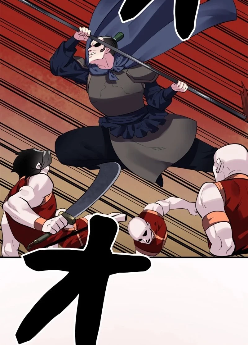 華山転生 第164話 - 84