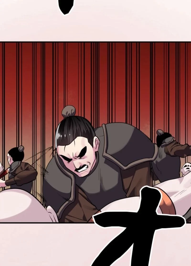 華山転生 第164話 - 85