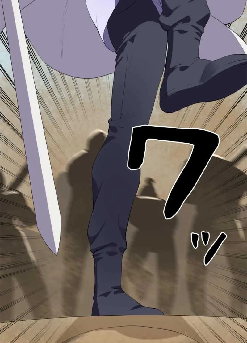 華山転生 第166話 - 75