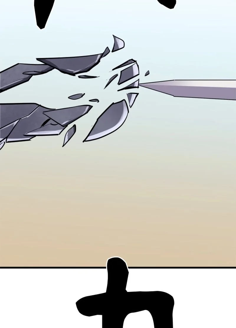 華山転生 第167話 - 66