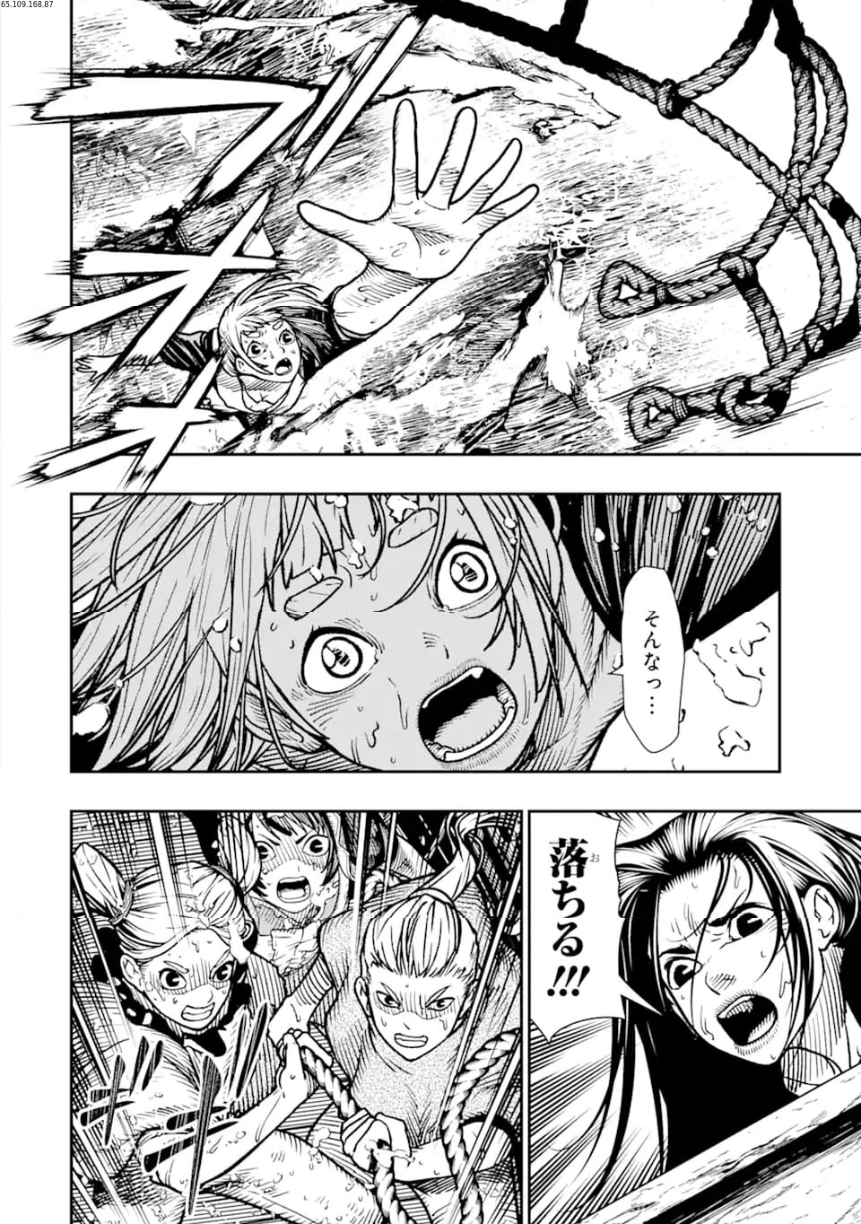 無料漫画（漫画）- raw1001 - 漫画ロウ, mangaraw, manga raw, manga1001, manga1000, 漫画raw, 漫画ばんく, 無料 漫画, 漫画 無料, 漫画ロウ | : 血を這う亡国の王女 第14.2話 0