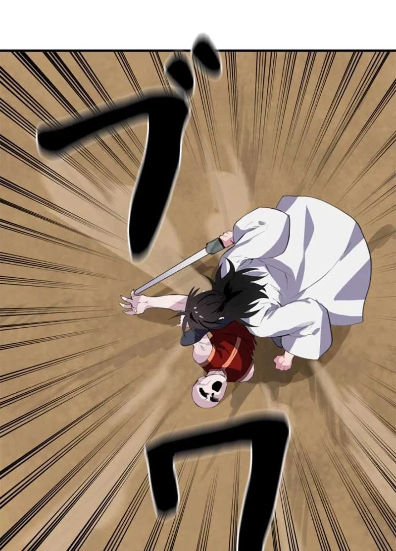 華山転生 第166話 - 78