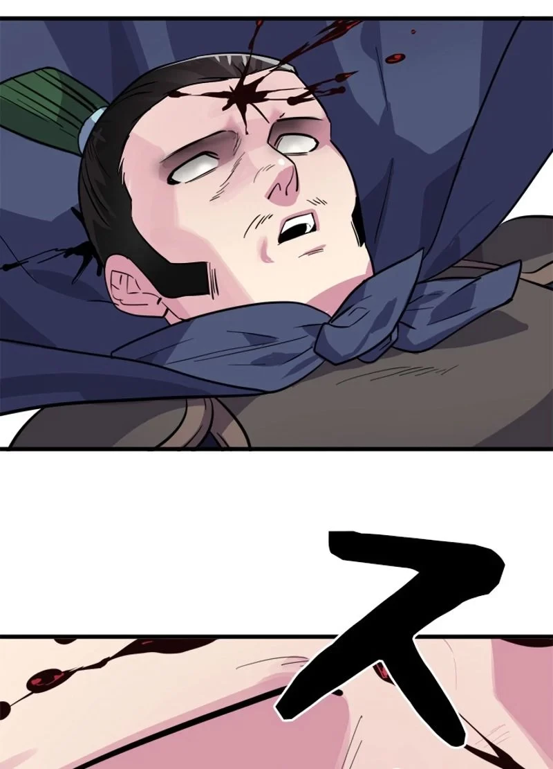 華山転生 第167話 - 73