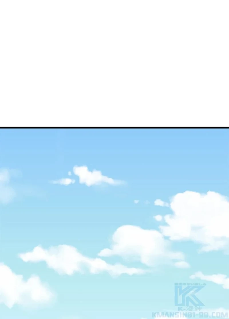 華山転生 第169話 - 2