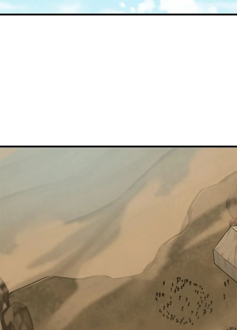 華山転生 第169話 - 3