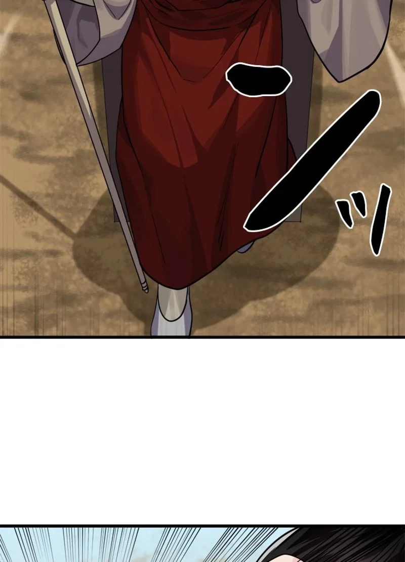 華山転生 第167話 - 81