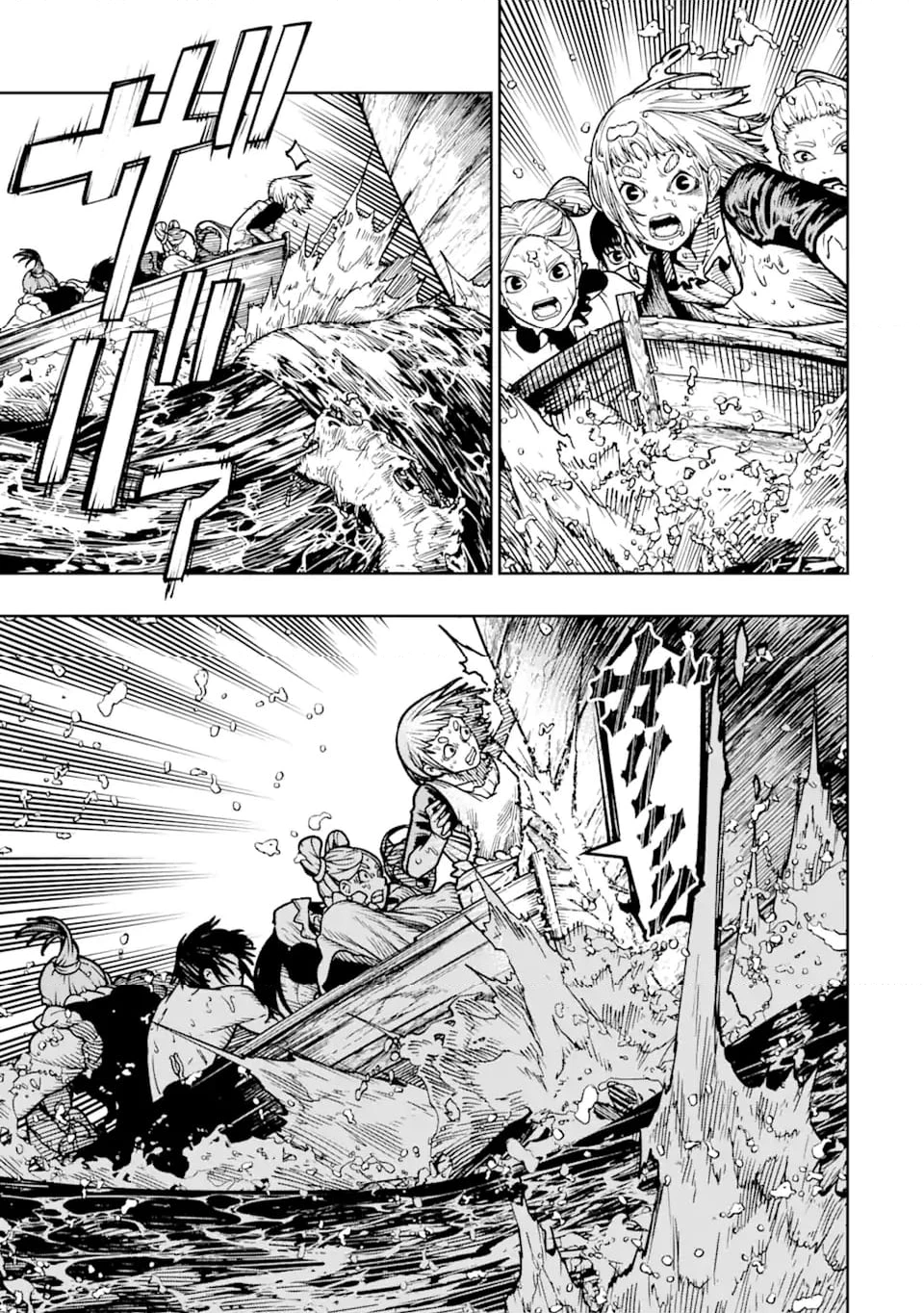 無料漫画（漫画）- raw1001 - 漫画ロウ, mangaraw, manga raw, manga1001, manga1000, 漫画raw, 漫画ばんく, 無料 漫画, 漫画 無料, 漫画ロウ | : 血を這う亡国の王女 第14.2話 5
