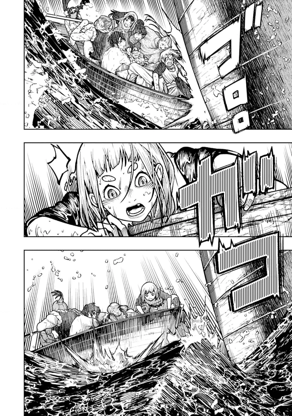 無料漫画（漫画）- raw1001 - 漫画ロウ, mangaraw, manga raw, manga1001, manga1000, 漫画raw, 漫画ばんく, 無料 漫画, 漫画 無料, 漫画ロウ | : 血を這う亡国の王女 第14.2話 6