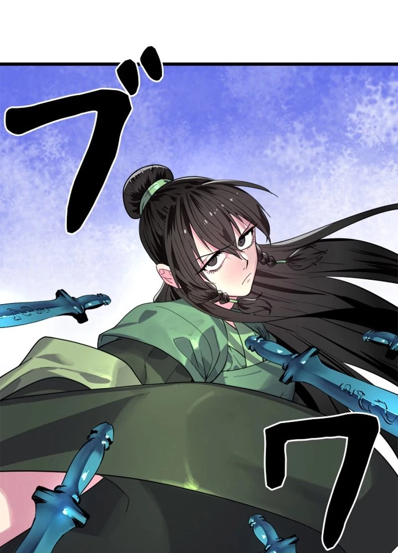 華山転生 第171話 - 1