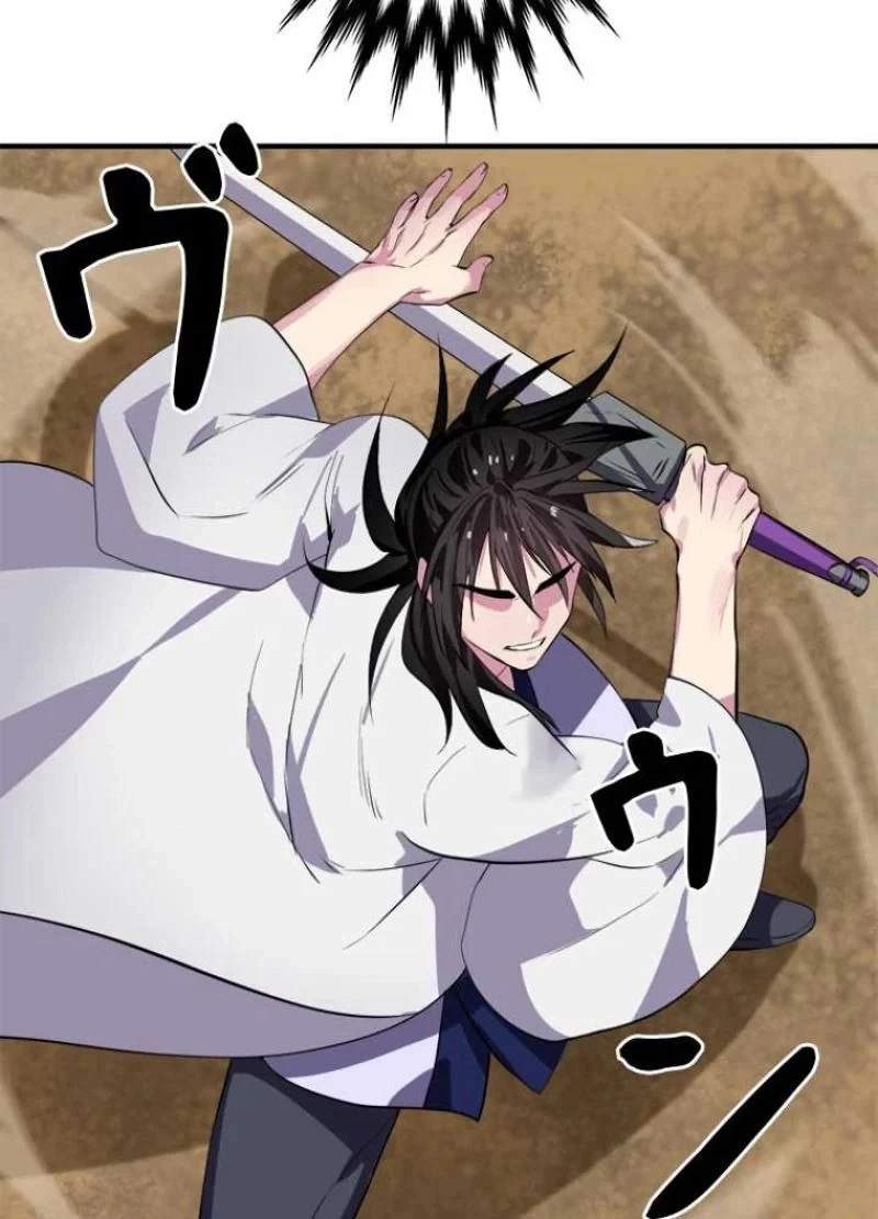 華山転生 第166話 - 97