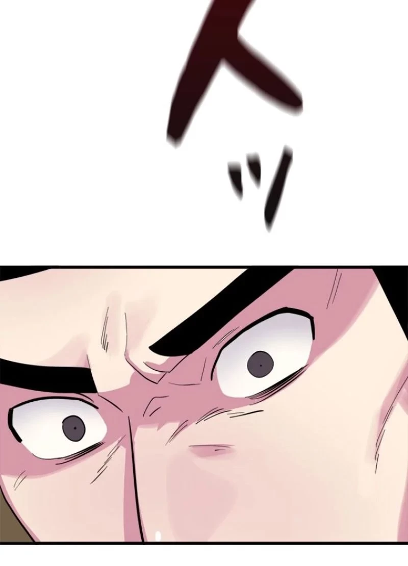 華山転生 第167話 - 90