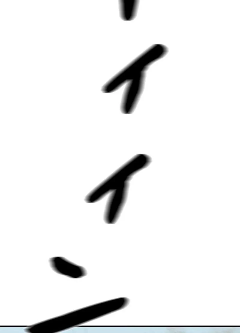 華山転生 第166話 - 100