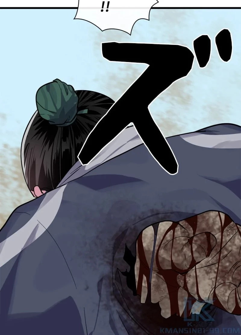 華山転生 第167話 - 92