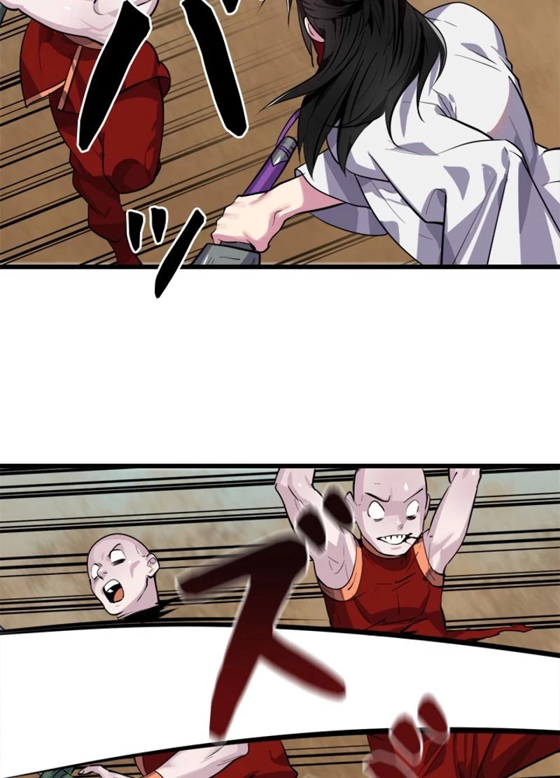 華山転生 第170話 - 15