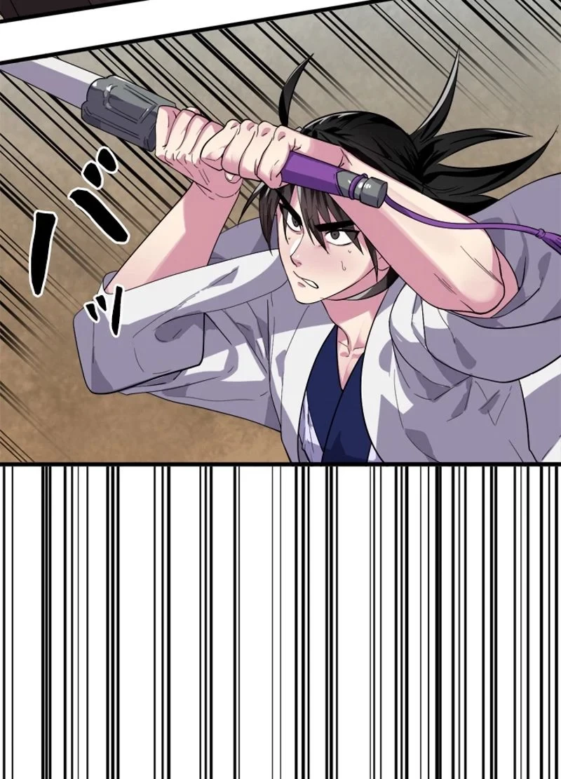 無料漫画（漫画）mangakoma - manga1001 - 漫画ロウ, mangaraw, manga raw, manga1001, manga1000, 漫画raw, 漫画ばんく, 無料 漫画, 漫画 無料, 漫画ロウ | : 華山転生 第172話 2