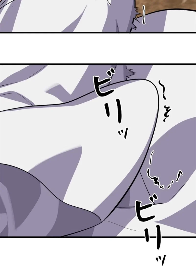 無料漫画（漫画）mangakoma - manga1001 - 漫画ロウ, mangaraw, manga raw, manga1001, manga1000, 漫画raw, 漫画ばんく, 無料 漫画, 漫画 無料, 漫画ロウ | : 華山転生 第172話 6