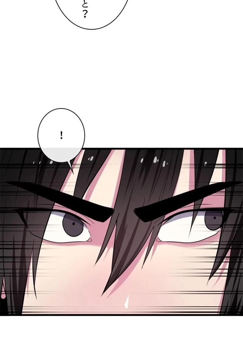 無料漫画（漫画）mangakoma - manga1001 - 漫画ロウ, mangaraw, manga raw, manga1001, manga1000, 漫画raw, 漫画ばんく, 無料 漫画, 漫画 無料, 漫画ロウ | : 華山転生 第168話 57