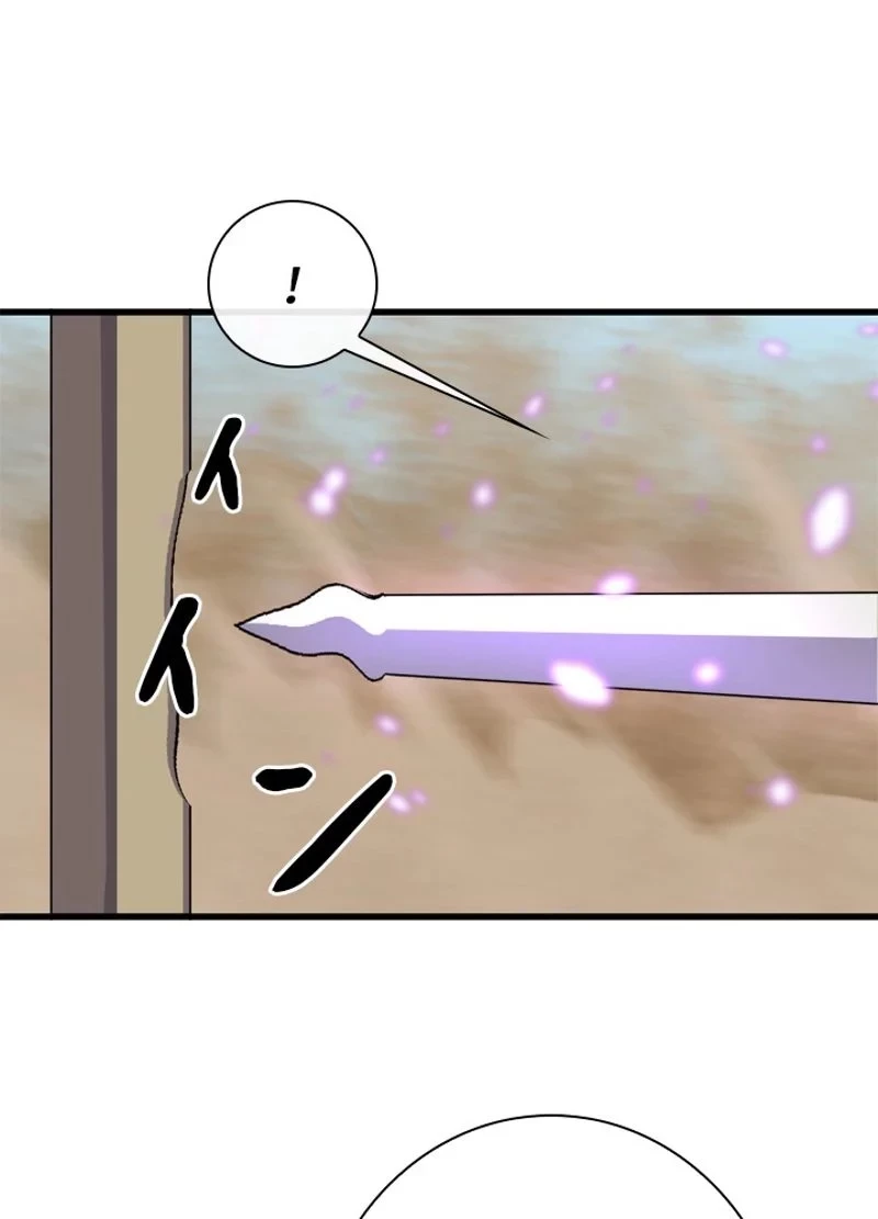 無料漫画（漫画）mangakoma - manga1001 - 漫画ロウ, mangaraw, manga raw, manga1001, manga1000, 漫画raw, 漫画ばんく, 無料 漫画, 漫画 無料, 漫画ロウ | : 華山転生 第172話 12