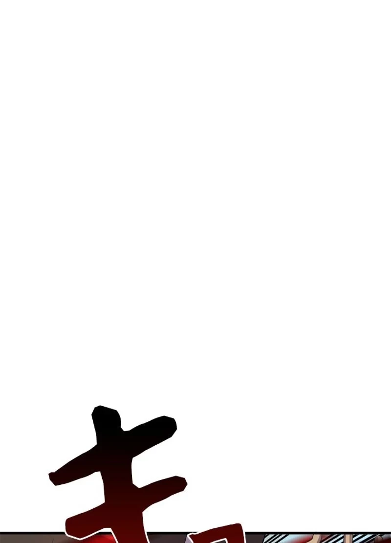 華山転生 第173話 - 3