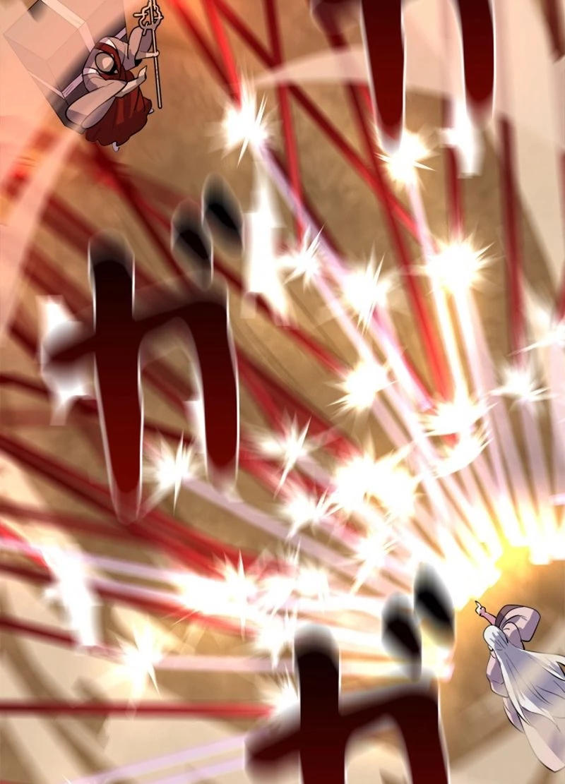 華山転生 第173話 - 7