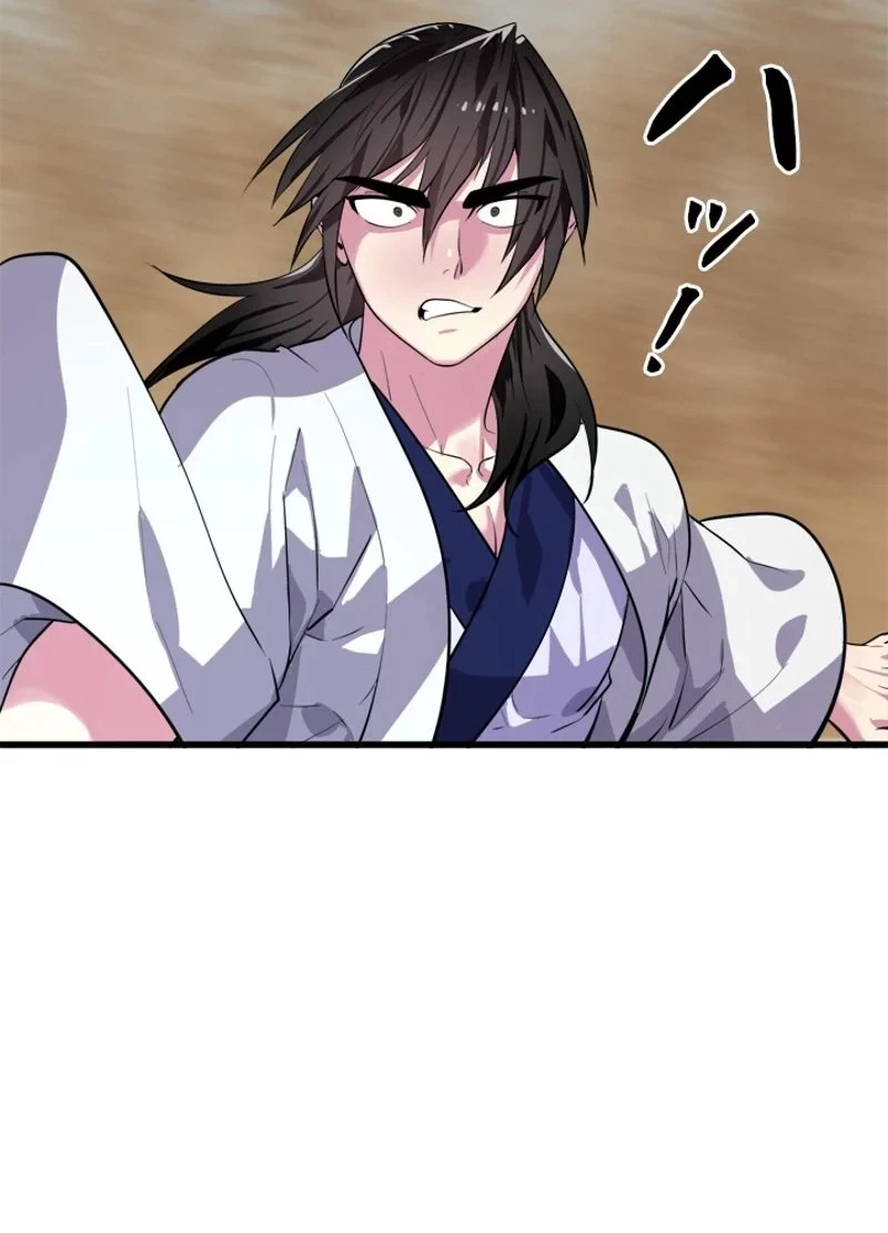 無料漫画（漫画）mangakoma - manga1001 - 漫画ロウ, mangaraw, manga raw, manga1001, manga1000, 漫画raw, 漫画ばんく, 無料 漫画, 漫画 無料, 漫画ロウ | : 華山転生 第172話 27