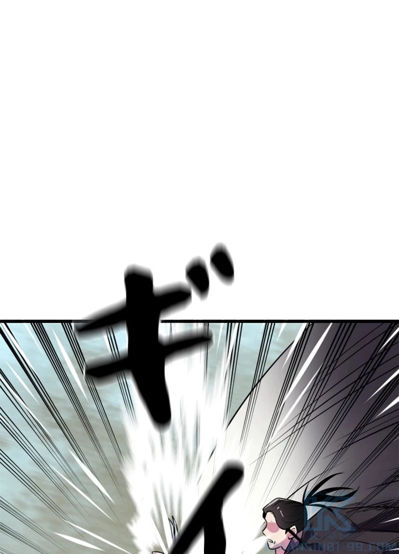 華山転生 第169話 - 56