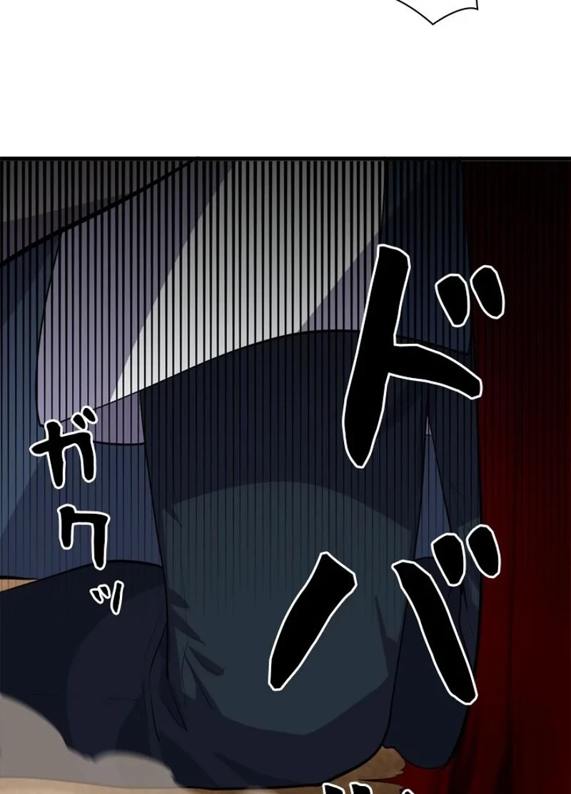 無料漫画（漫画）mangakoma - manga1001 - 漫画ロウ, mangaraw, manga raw, manga1001, manga1000, 漫画raw, 漫画ばんく, 無料 漫画, 漫画 無料, 漫画ロウ | : 華山転生 第172話 32
