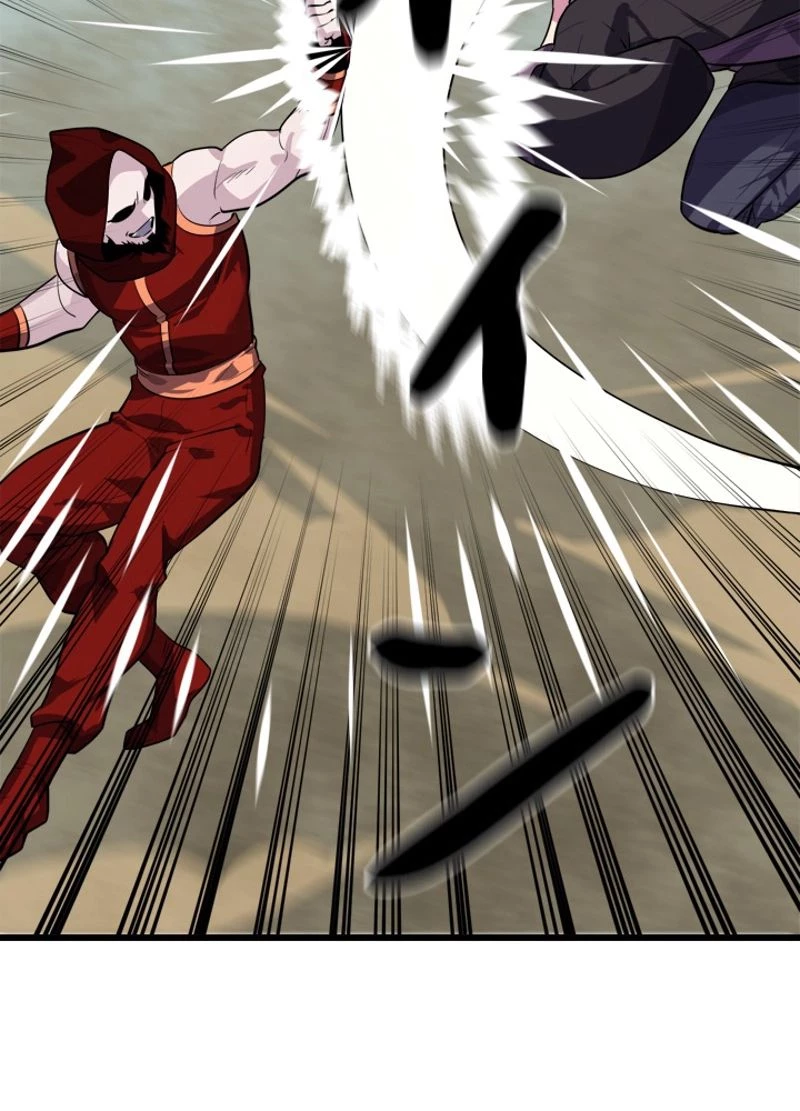 華山転生 第169話 - 57