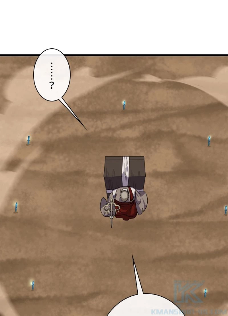 華山転生 第171話 - 47