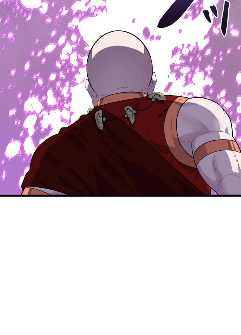 華山転生 第170話 - 48