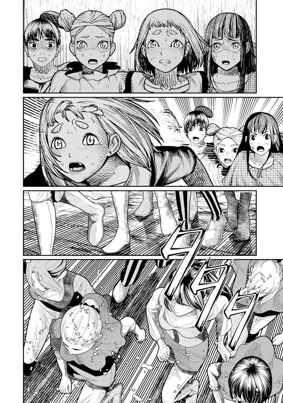 血を這う亡国の王女 第15.3話 - 1