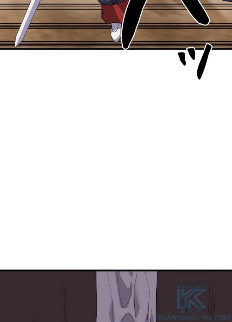 無料漫画（漫画）mangakoma - manga1001 - 漫画ロウ, mangaraw, manga raw, manga1001, manga1000, 漫画raw, 漫画ばんく, 無料 漫画, 漫画 無料, 漫画ロウ | : 華山転生 第172話 61