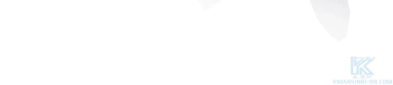 華山転生 第170話 - 71