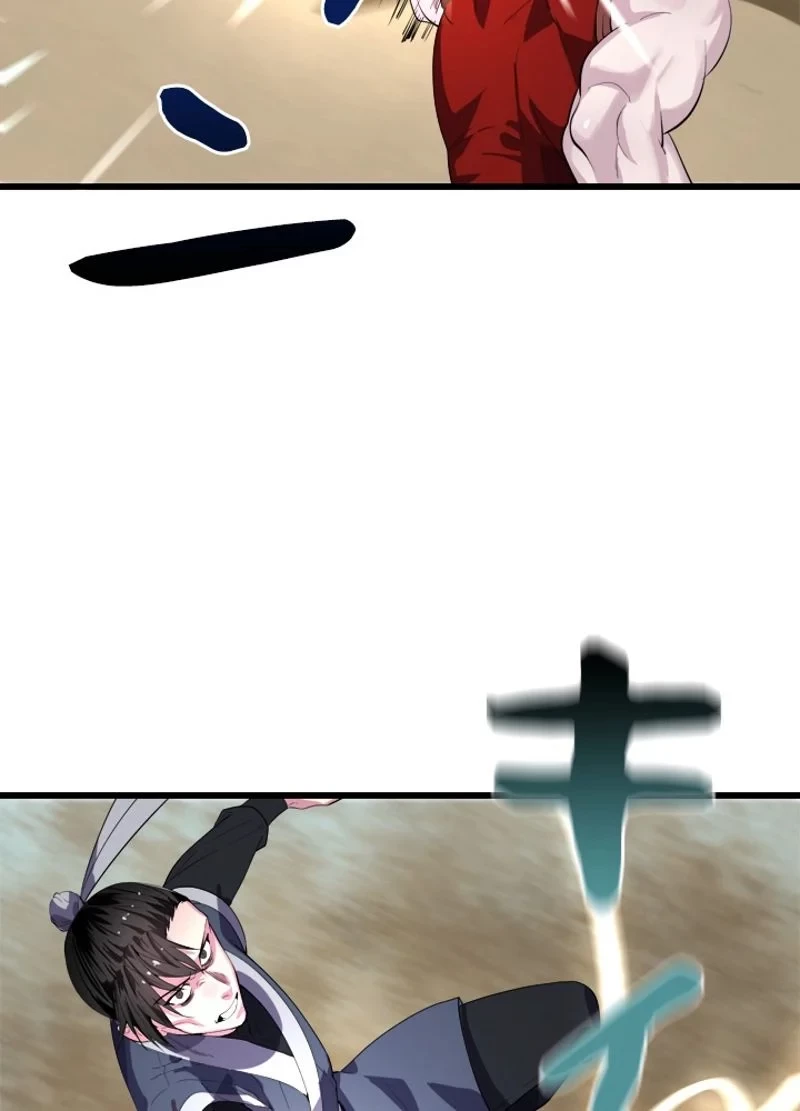 華山転生 第169話 - 84