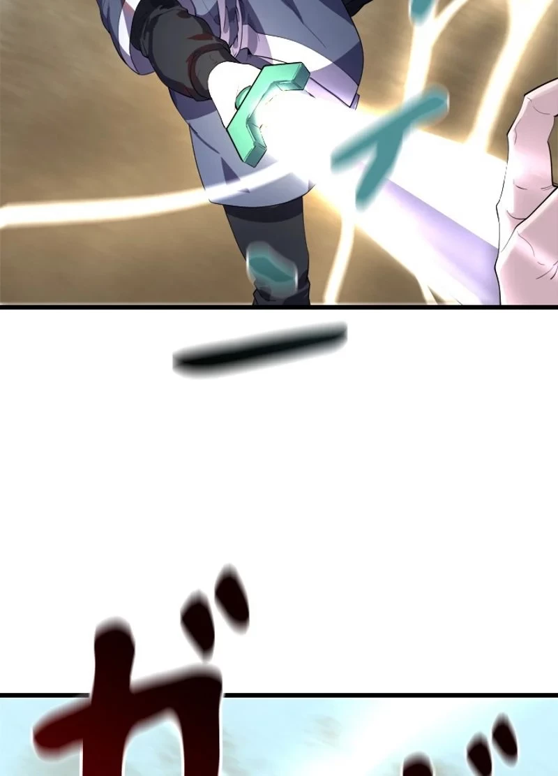 華山転生 第169話 - 85