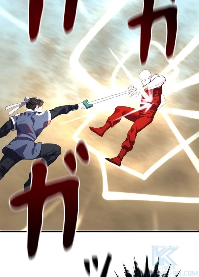 華山転生 第169話 - 86