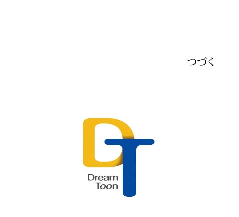 華山転生 第170話 - 81