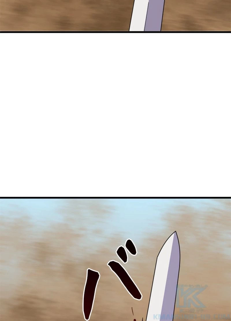 無料漫画（漫画）mangakoma - manga1001 - 漫画ロウ, mangaraw, manga raw, manga1001, manga1000, 漫画raw, 漫画ばんく, 無料 漫画, 漫画 無料, 漫画ロウ | : 華山転生 第172話 73
